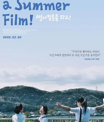 <b><font color='#FF0000'>乘上夏日影像</font></b>