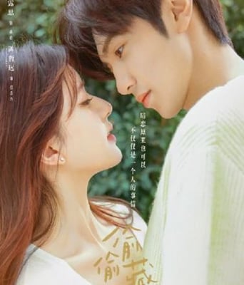 <b><font color='#FF0000'>偷偷藏不住</font></b>