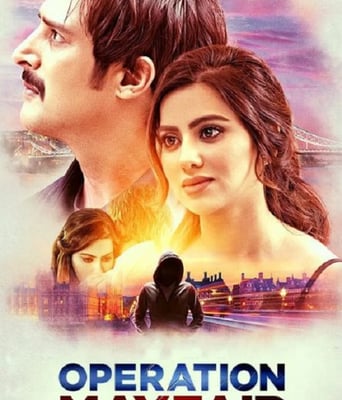 <b><font color='#FF0000'>梅费尔行动</font></b>