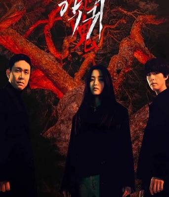 <b><font color='#FF0000'>恶鬼</font></b>