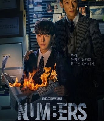 <b><font color='#FF0000'>Numbers：大厦森林的监</font></b>