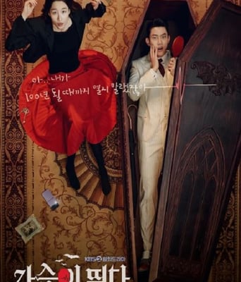 <b><font color='#FF0000'>心跳2023</font></b>