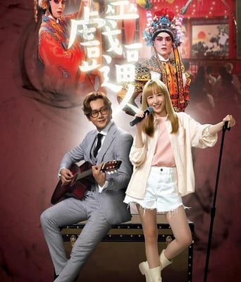 <b><font color='#FF0000'>灵戏逼人</font></b>