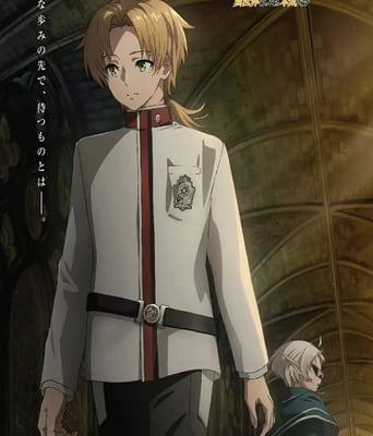 <b><font color='#FF0000'>无职转生Ⅱ ～到了异</font></b>