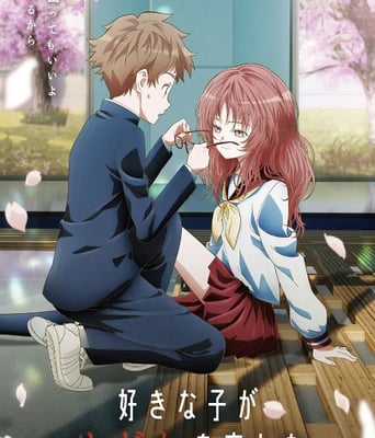 <b><font color='#FF0000'>喜欢的人忘记戴眼镜了</font></b>