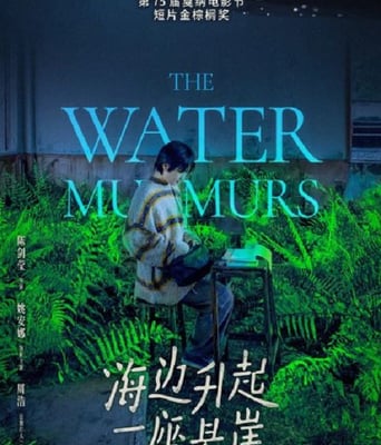 <b><font color='#FF0000'>海边升起一座悬崖</font></b>