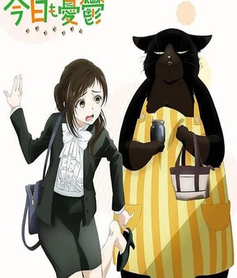 <b><font color='#FF0000'>能干的猫今天也忧郁</font></b>