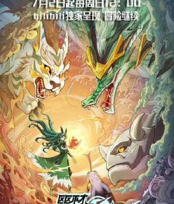 <b><font color='#FF0000'>区区不才，在下野怪</font></b>