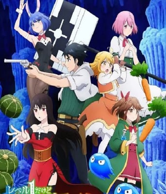 <b><font color='#FF0000'>虽然1级但以固有技能</font></b>