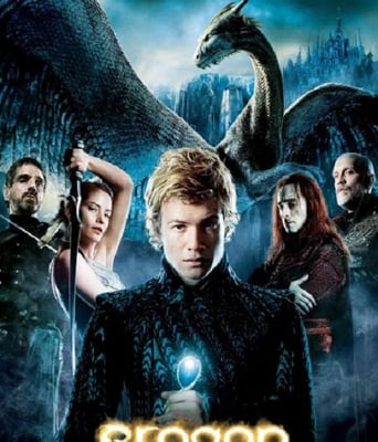 <b><font color='#FF0000'>龙骑士2006</font></b>