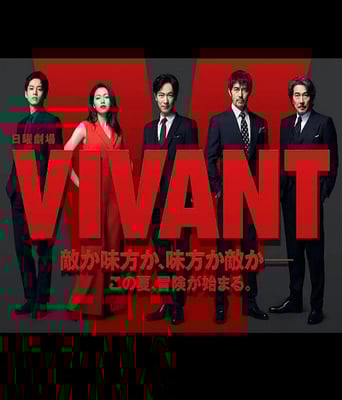 <b><font color='#FF0000'>活着2023</font></b>