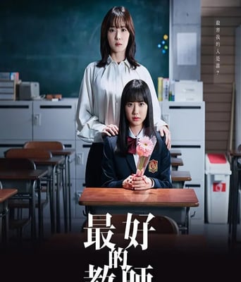 <b><font color='#FF0000'>最好的老师 1年后、我</font></b>