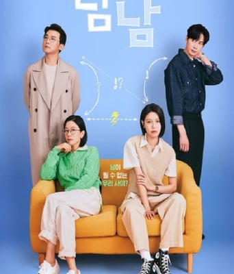 <b><font color='#FF0000'>陌生人2023</font></b>