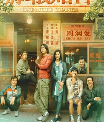 <b><font color='#FF0000'>别叫我“赌神”</font></b>