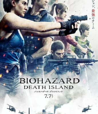 <b><font color='#FF0000'>生化危机:死亡岛</font></b>