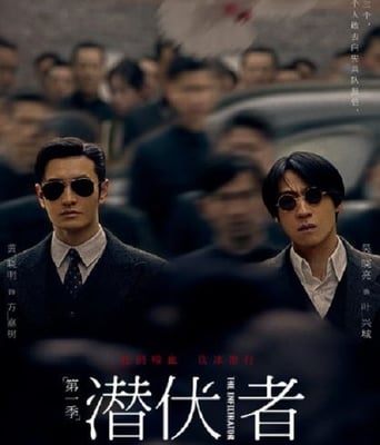 <b><font color='#FF0000'>潜行者2023</font></b>