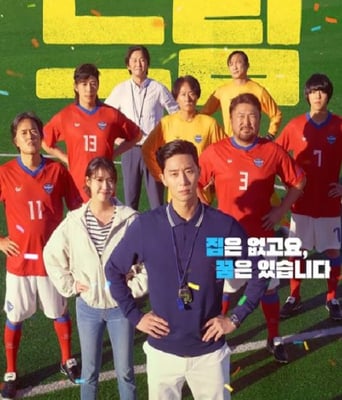 <b><font color='#FF0000'>梦想2023</font></b>