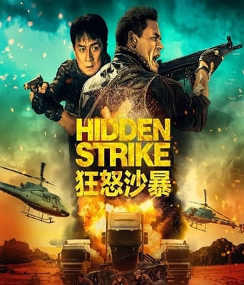 <b><font color='#FF0000'>狂怒沙暴</font></b>