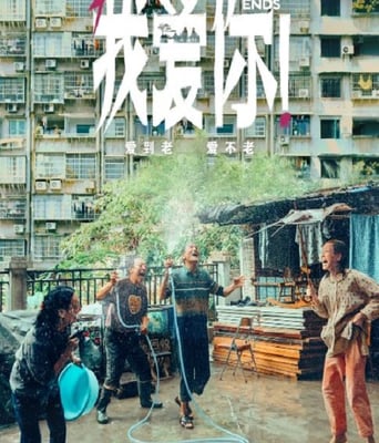 <b><font color='#FF0000'>我爱你！</font></b>