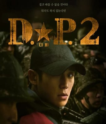 <b><font color='#FF0000'>D.P：逃兵追缉令 第二</font></b>