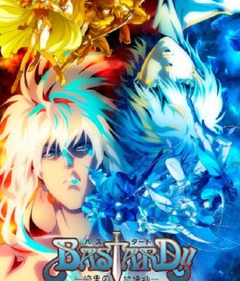 <b><font color='#FF0000'>BASTARD！！暗黑破坏神</font></b>