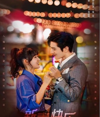 <b><font color='#FF0000'>来自未来的你</font></b>