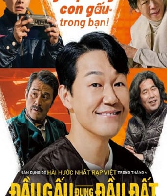 <b><font color='#FF0000'>熊男</font></b>