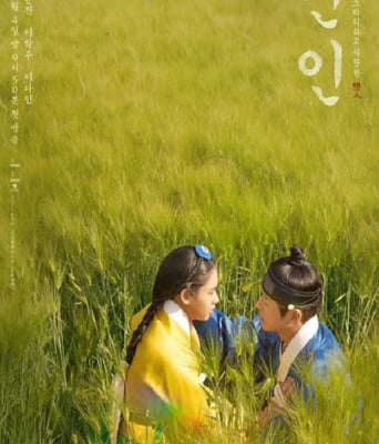 <b><font color='#FF0000'>恋人</font></b>