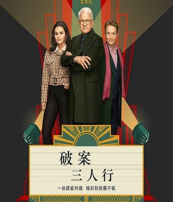 <b><font color='#FF0000'>大楼里只有谋杀 第三</font></b>