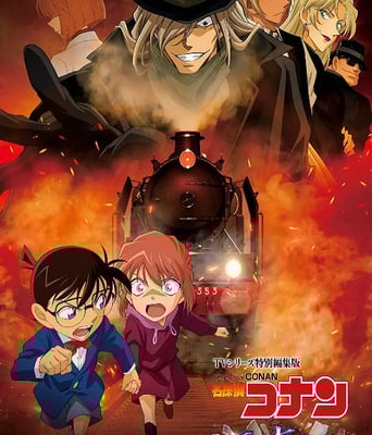 <b><font color='#FF0000'>名侦探柯南 灰原哀物</font></b>