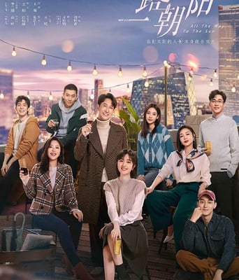 <b><font color='#FF0000'>一路朝阳</font></b>