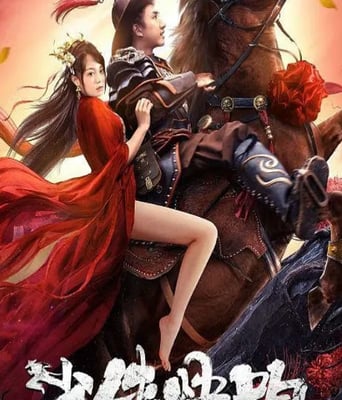 <b><font color='#FF0000'>少侠快跑</font></b>