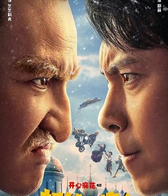 <b><font color='#FF0000'>超能一家人</font></b>