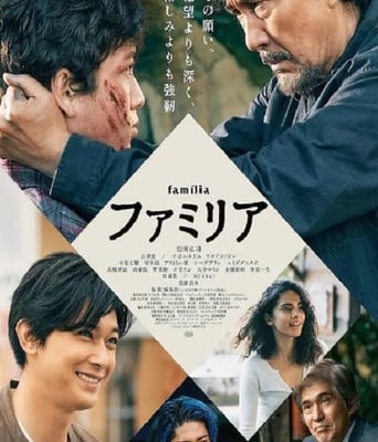 <b><font color='#FF0000'>家族</font></b>