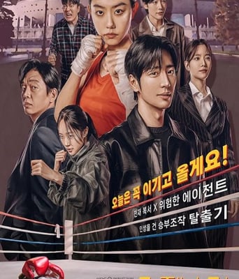 <b><font color='#FF0000'>纯情拳击手</font></b>