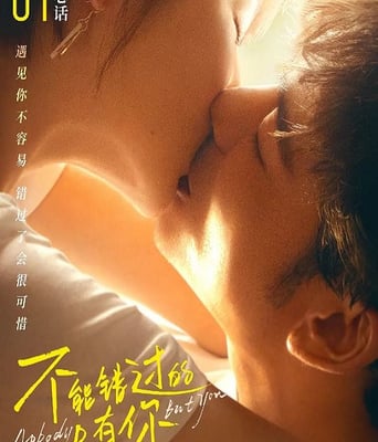 <b><font color='#FF0000'>不能错过的只有你</font></b>