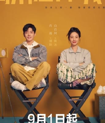 <b><font color='#FF0000'>骄阳伴我</font></b>