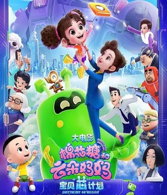 <b><font color='#FF0000'>棉花糖和云朵妈妈1宝</font></b>