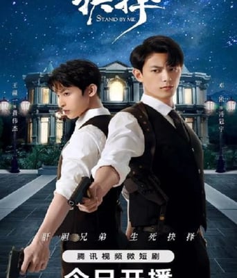 <b><font color='#FF0000'>抉择</font></b>