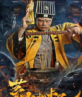 <b><font color='#FF0000'>茅山叔叔</font></b>