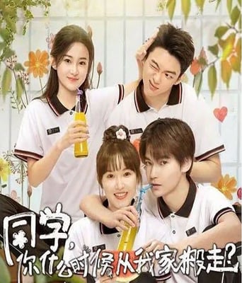 <b><font color='#FF0000'>同学，你什么时候从我</font></b>