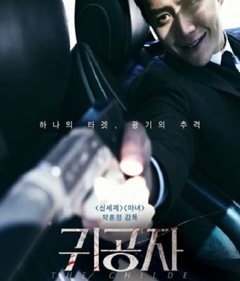 <b><font color='#FF0000'>贵公子</font></b>