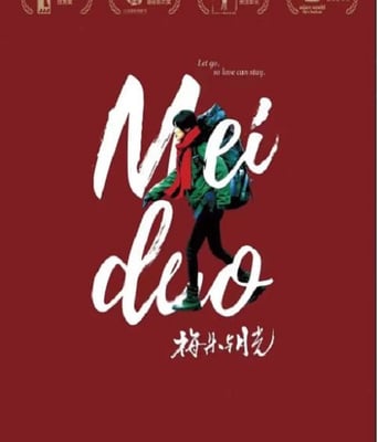 <b><font color='#FF0000'>梅朵与月光</font></b>