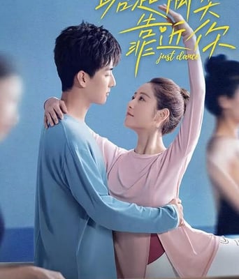 <b><font color='#FF0000'>踮起脚尖靠近你</font></b>