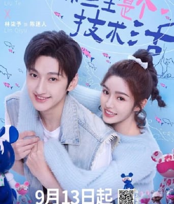 <b><font color='#FF0000'>锦鲤是个技术活</font></b>