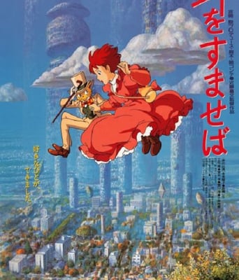 <b><font color='#FF0000'>侧耳倾听1995</font></b>