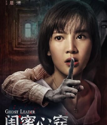 <b><font color='#FF0000'>闺蜜心窍</font></b>