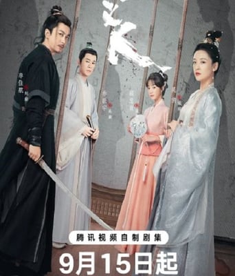 <b><font color='#FF0000'>九义人</font></b>