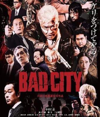 <b><font color='#FF0000'>罪恶围城</font></b>