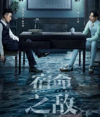 <b><font color='#FF0000'>宿命之敌</font></b>